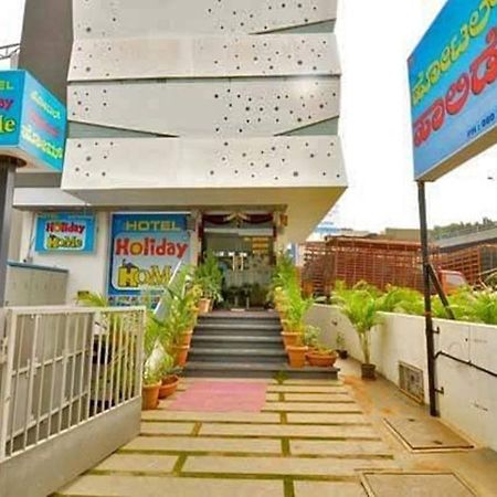 Hotel Holiday Home Bangalore Extérieur photo